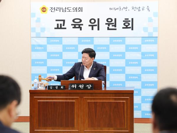 제393회 임시회 교육위원회 회의 첨부이미지 : 25년09월10일 제393회 임시회 교육위원회 회의 (58).jpg