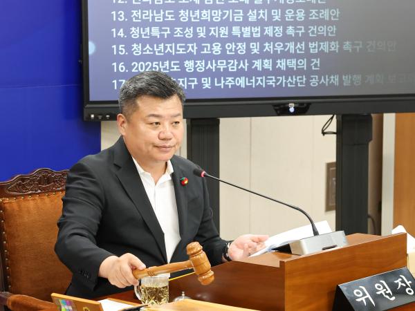 제393회 임시회 기획행정위원회 회의