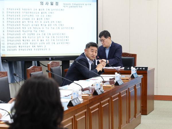 제393회 임시회 교육위원회 회의 첨부이미지 : 25년09월10일 제393회 임시회 교육위원회 회의 (53).jpg