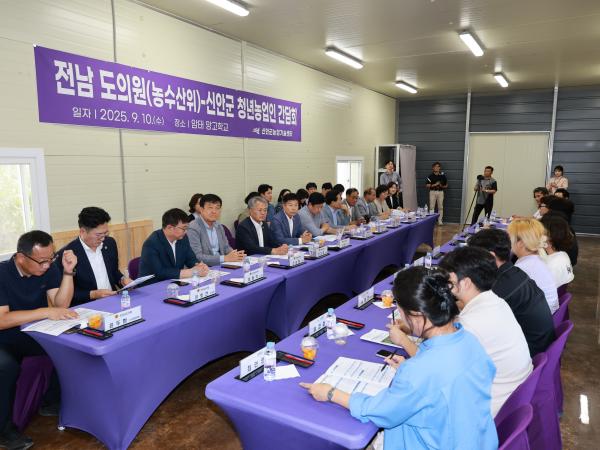 제393회 임시회 농수산위원회 신안 청년임대농장 망고학교 현지활동 첨부이미지 : 25년09월10일 제393회 임시회 농수산위원회 신안 청년임대농장 망고학교 현지활동 - 029.jpg
