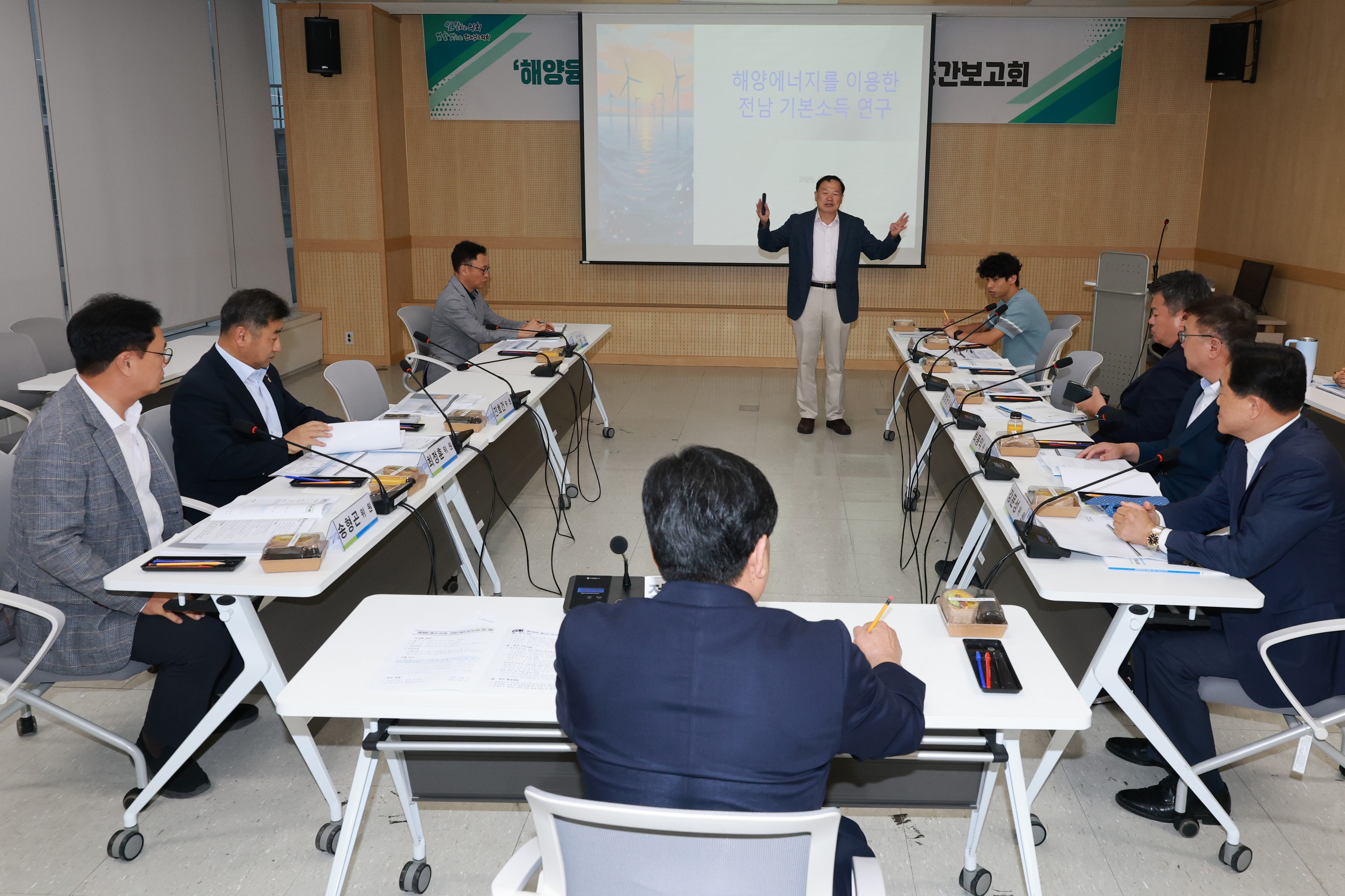 해양융합 에너지 연구회 정책연구용역 중간보고회 첨부이미지 : 25년09월19일 해양융합 에너지 연구회 정책연구용역 중간보고회 - 009.jpg