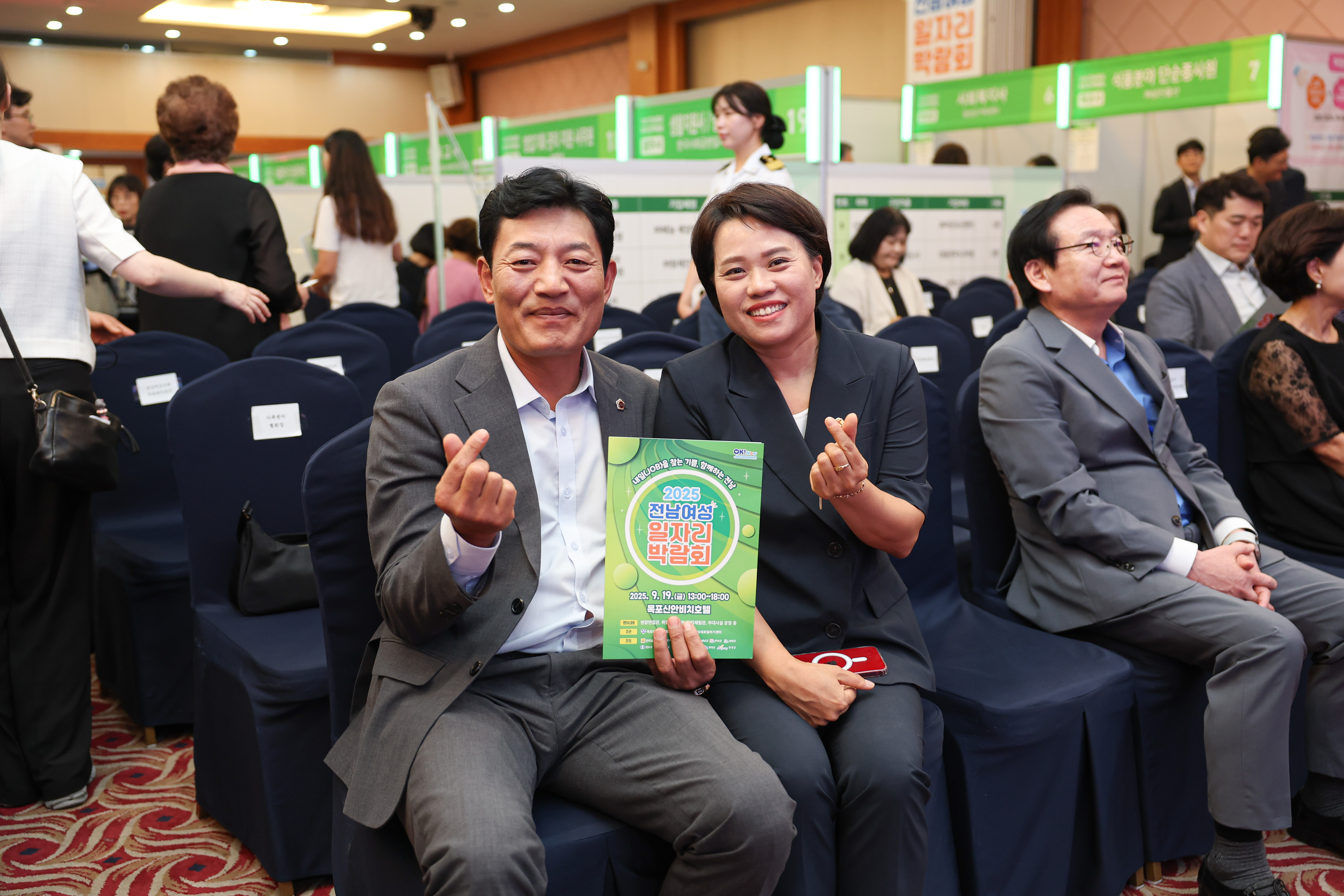 2025 전남여성일자리박람회 첨부이미지 : 25년09월19일 2025 전남여성일자리박람회 (29).jpg