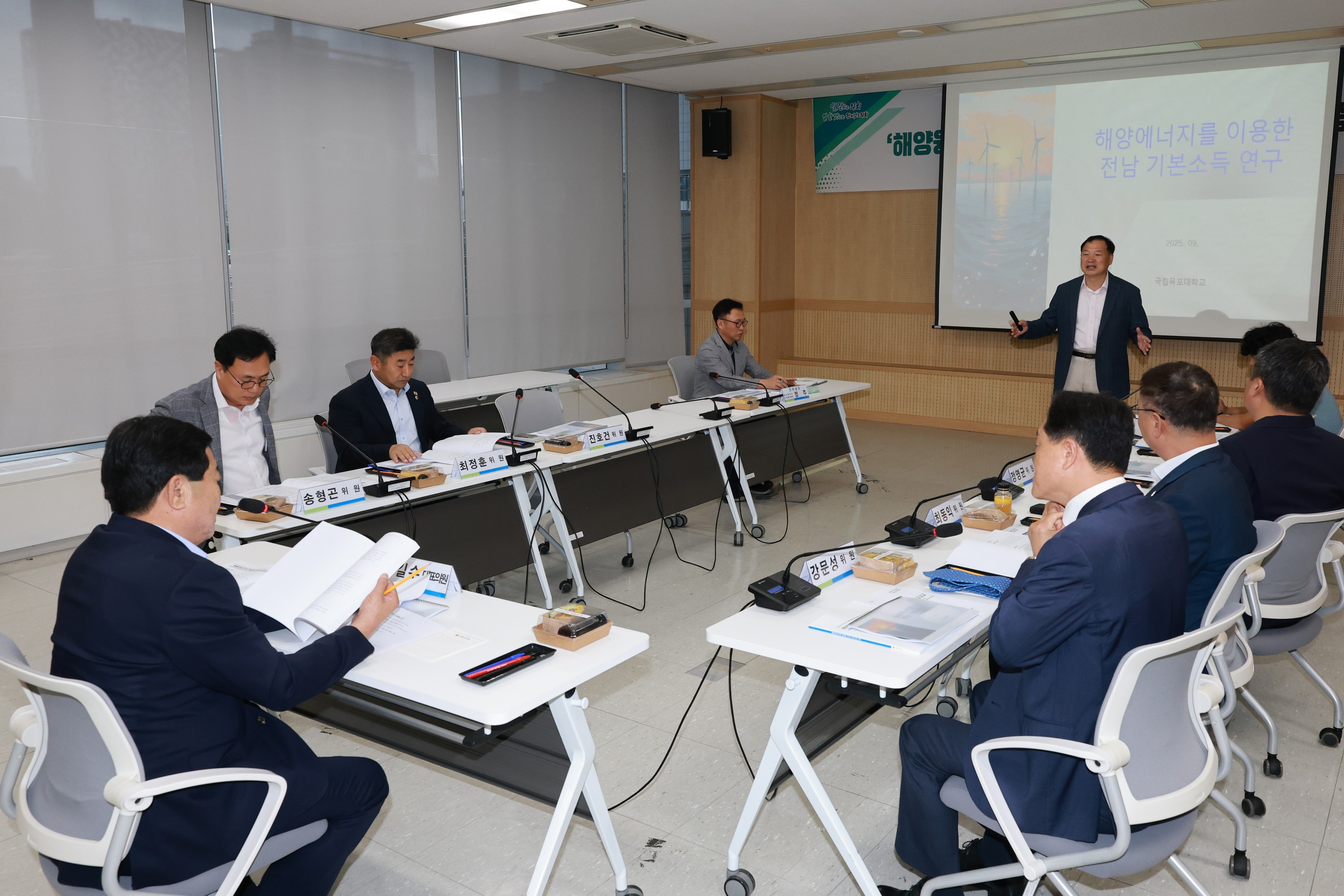 해양융합 에너지 연구회 정책연구용역 중간보고회 첨부이미지 : 25년09월19일 해양융합 에너지 연구회 정책연구용역 중간보고회 - 008.jpg