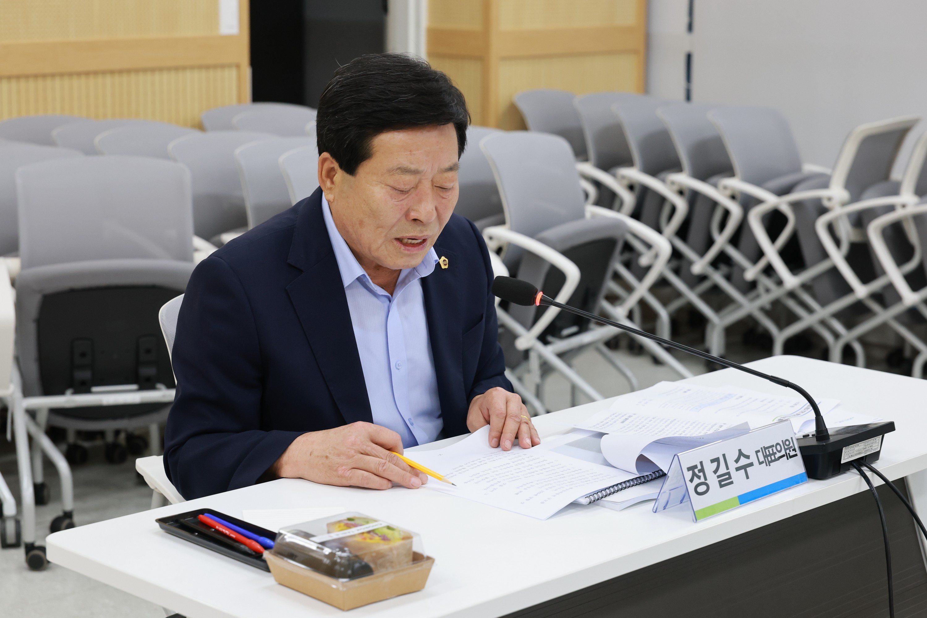 25년09월19일 해양융합 에너지 연구회 정책연구용역 중간보고회 - 0043