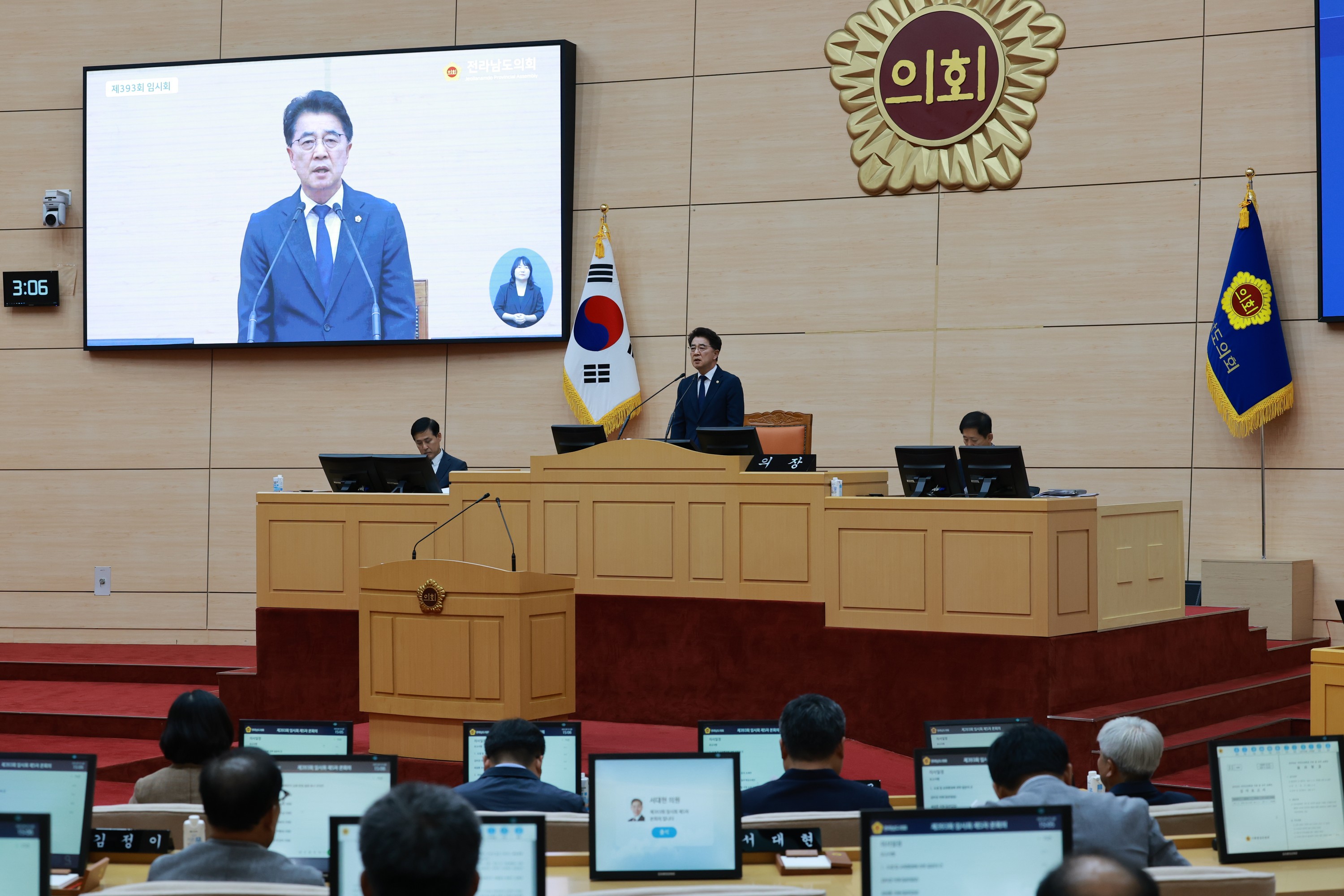 제393회 임시회 제5차 본회의 첨부이미지 : 25년09월19일 제393회 임시회 제5차 본회의 - 005.jpg