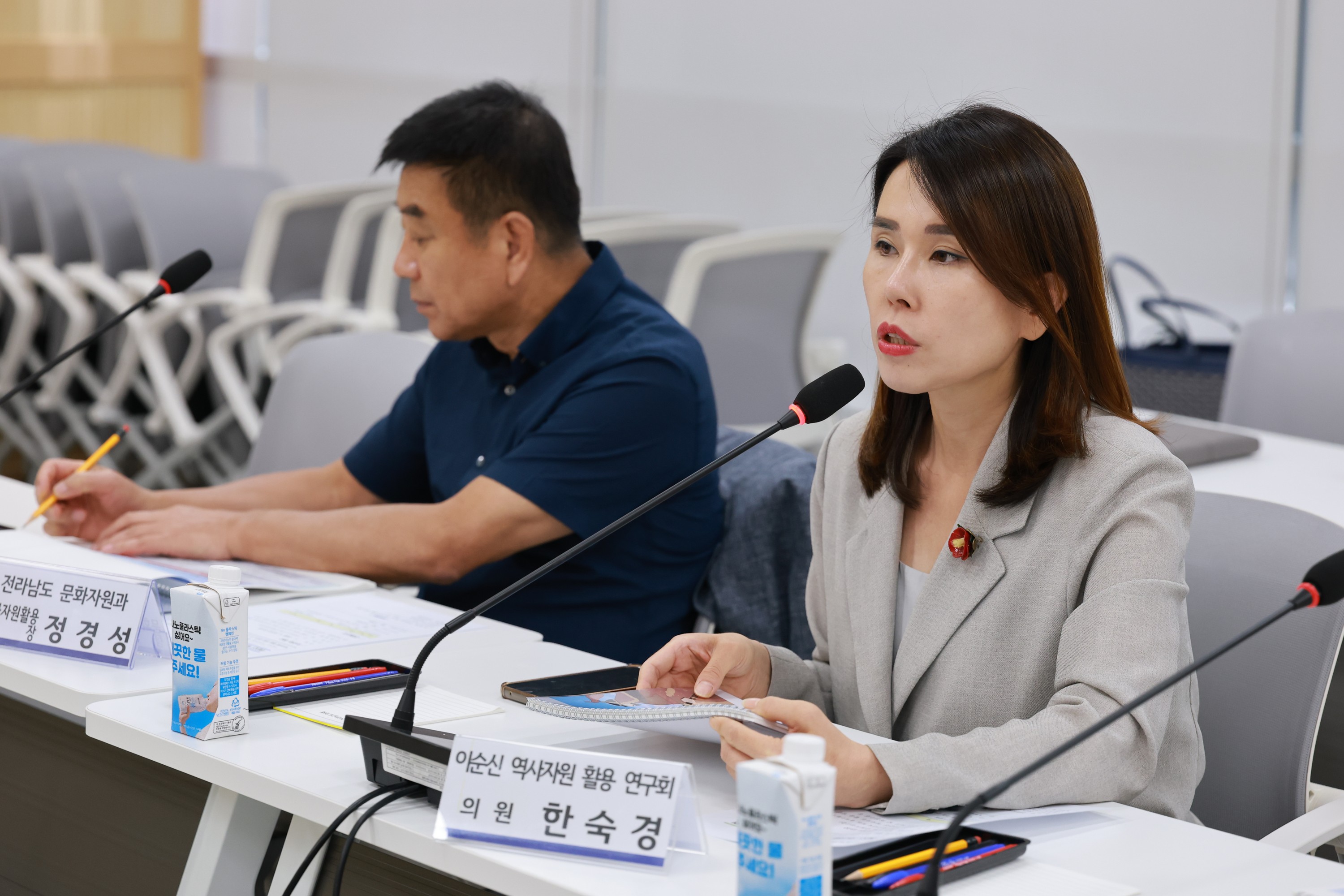 이순신 역사자원 활용 연구회 정책연구용역 중간보고회 첨부이미지 : 25년09월19일 이순신 역사자원 활용 연구회 정책연구용역 중간보고회 - 012.jpg
