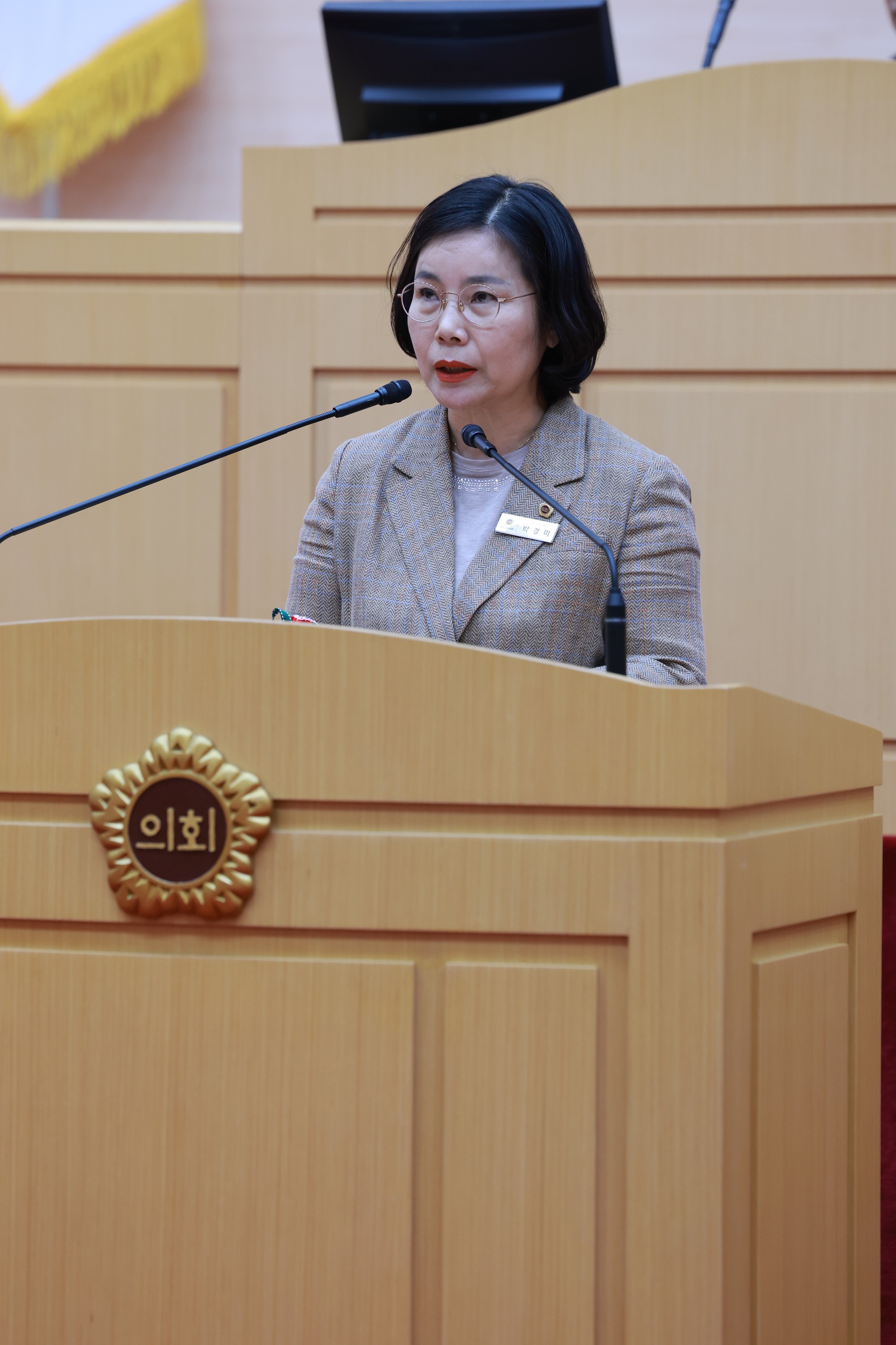 25년09월19일 제393회 임시회 제5차 본회의 - 0221