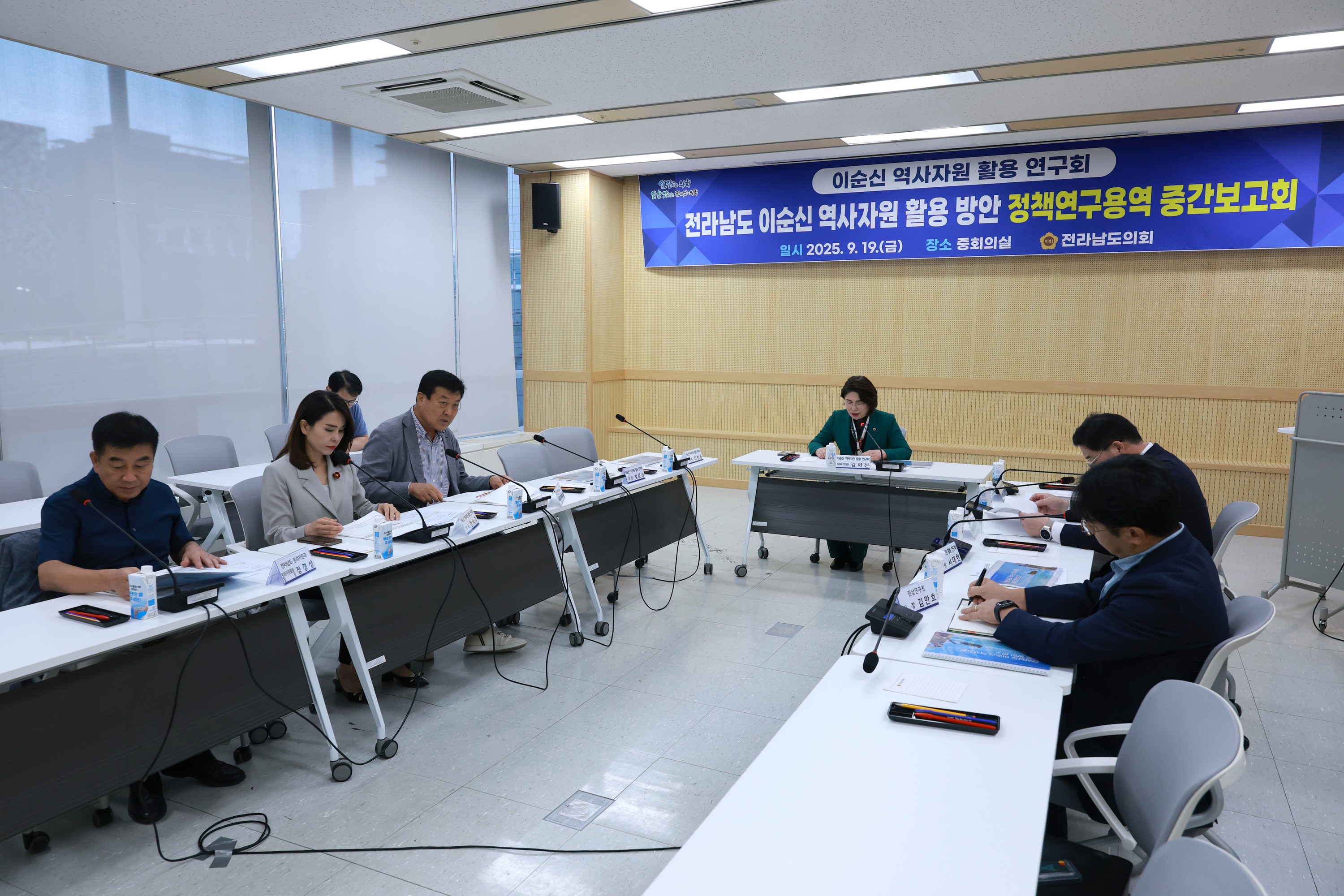 이순신 역사자원 활용 연구회 정책연구용역 중간보고회 첨부이미지 : 25년09월19일 이순신 역사자원 활용 연구회 정책연구용역 중간보고회 - 005.jpg
