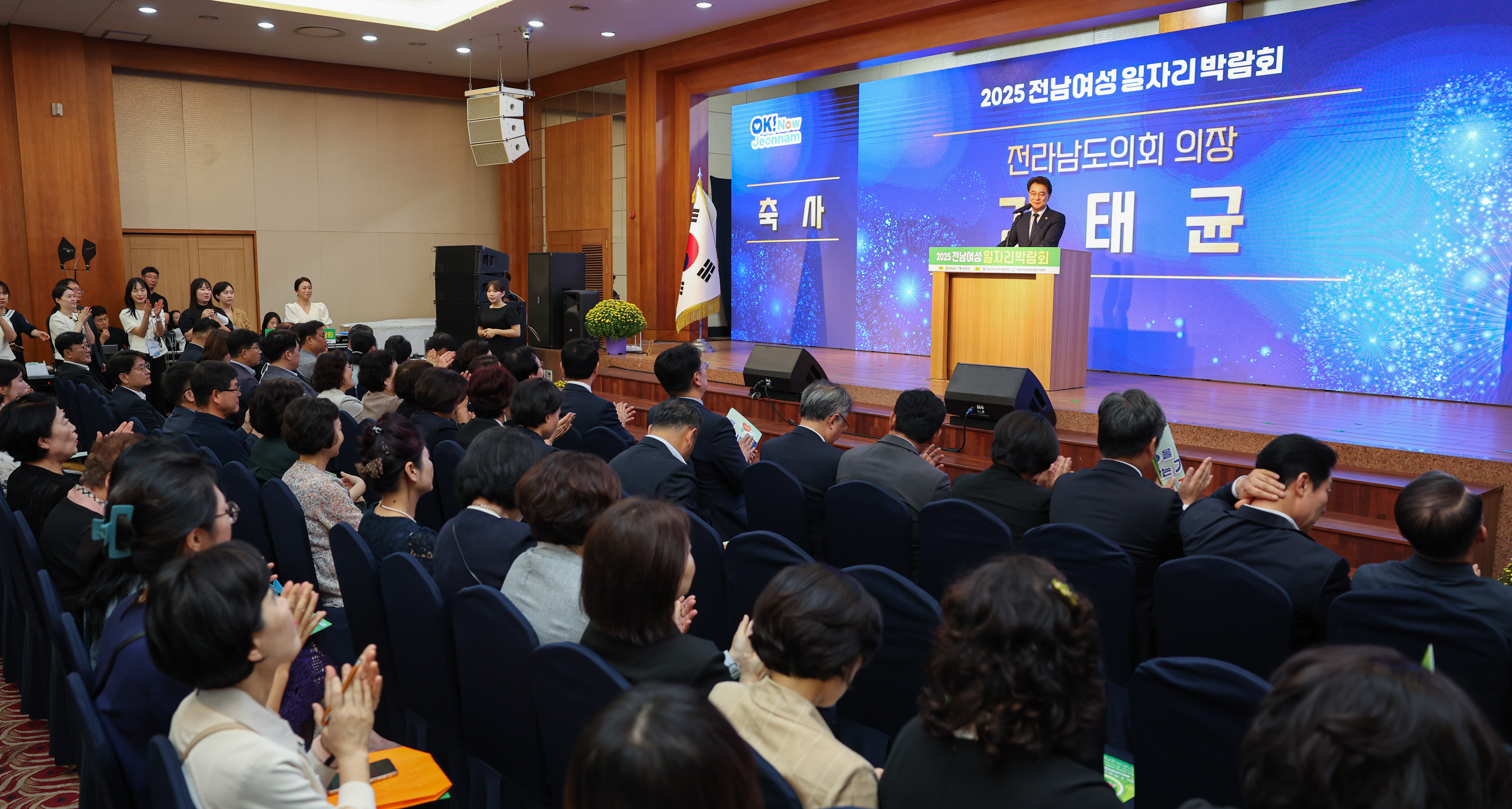 2025 전남여성일자리박람회 첨부이미지 : 25년09월19일 2025 전남여성일자리박람회 (5).jpg