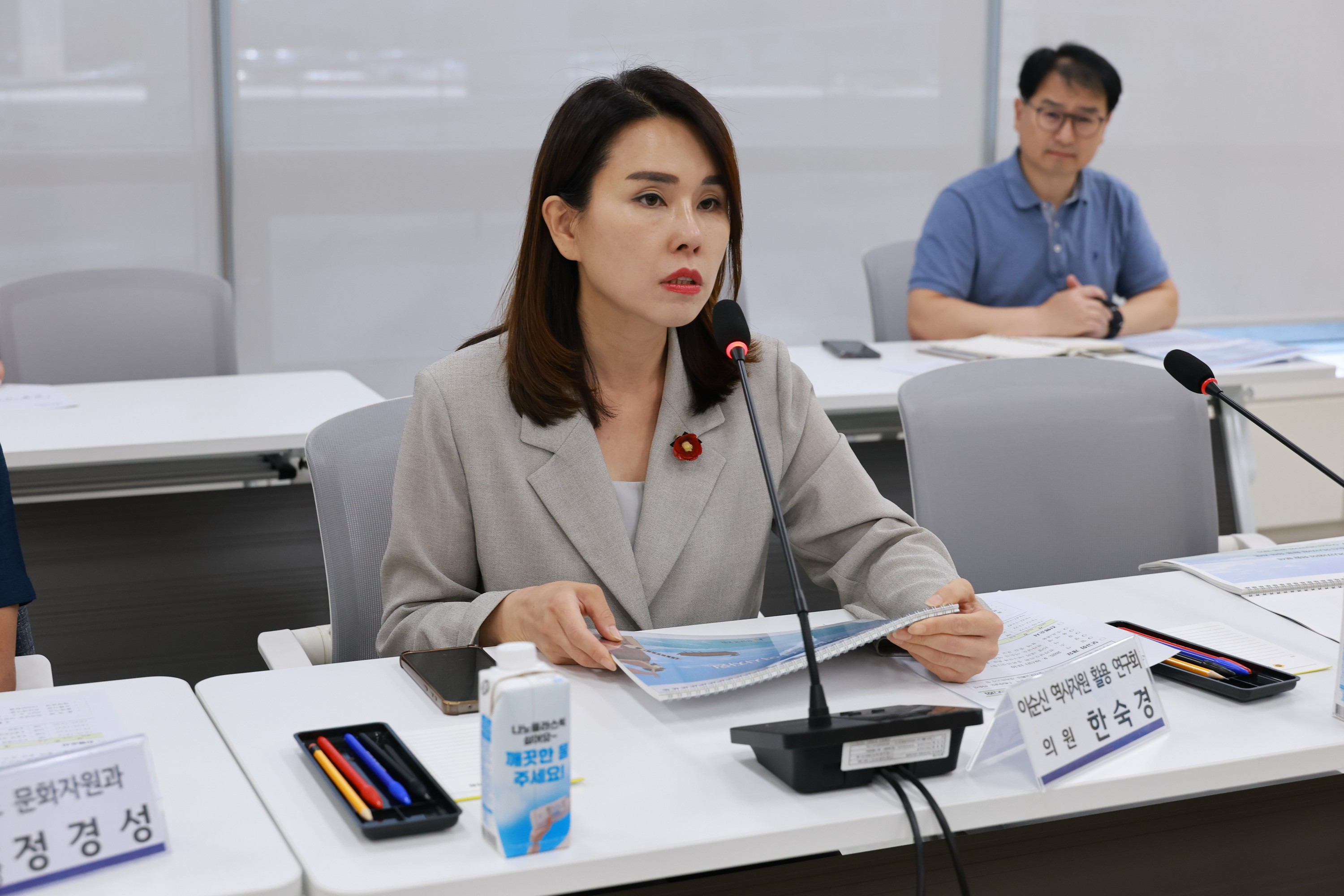 이순신 역사자원 활용 연구회 정책연구용역 중간보고회 첨부이미지 : 25년09월19일 이순신 역사자원 활용 연구회 정책연구용역 중간보고회 - 013.jpg