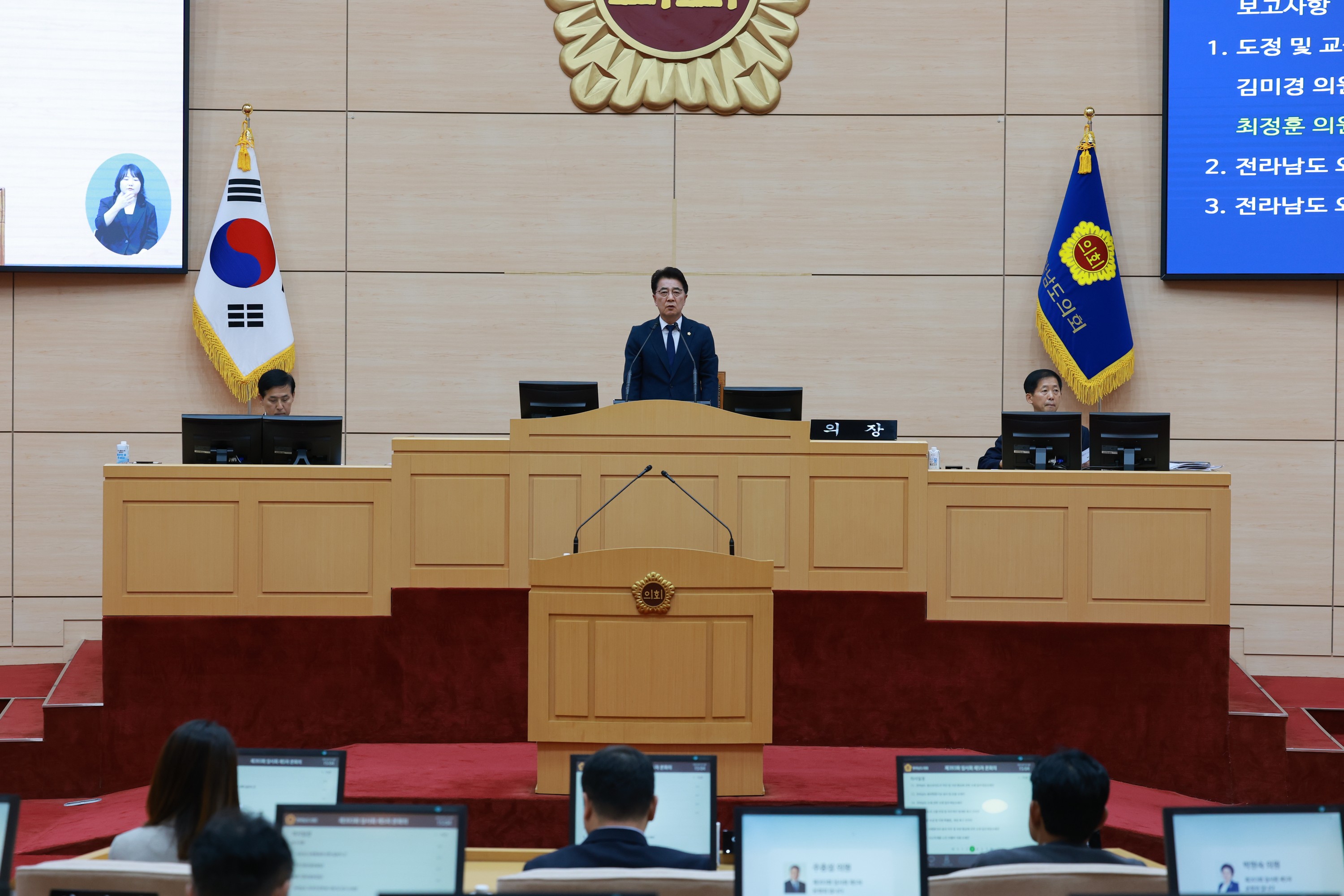 제393회 임시회 제5차 본회의 첨부이미지 : 25년09월19일 제393회 임시회 제5차 본회의 - 001.jpg