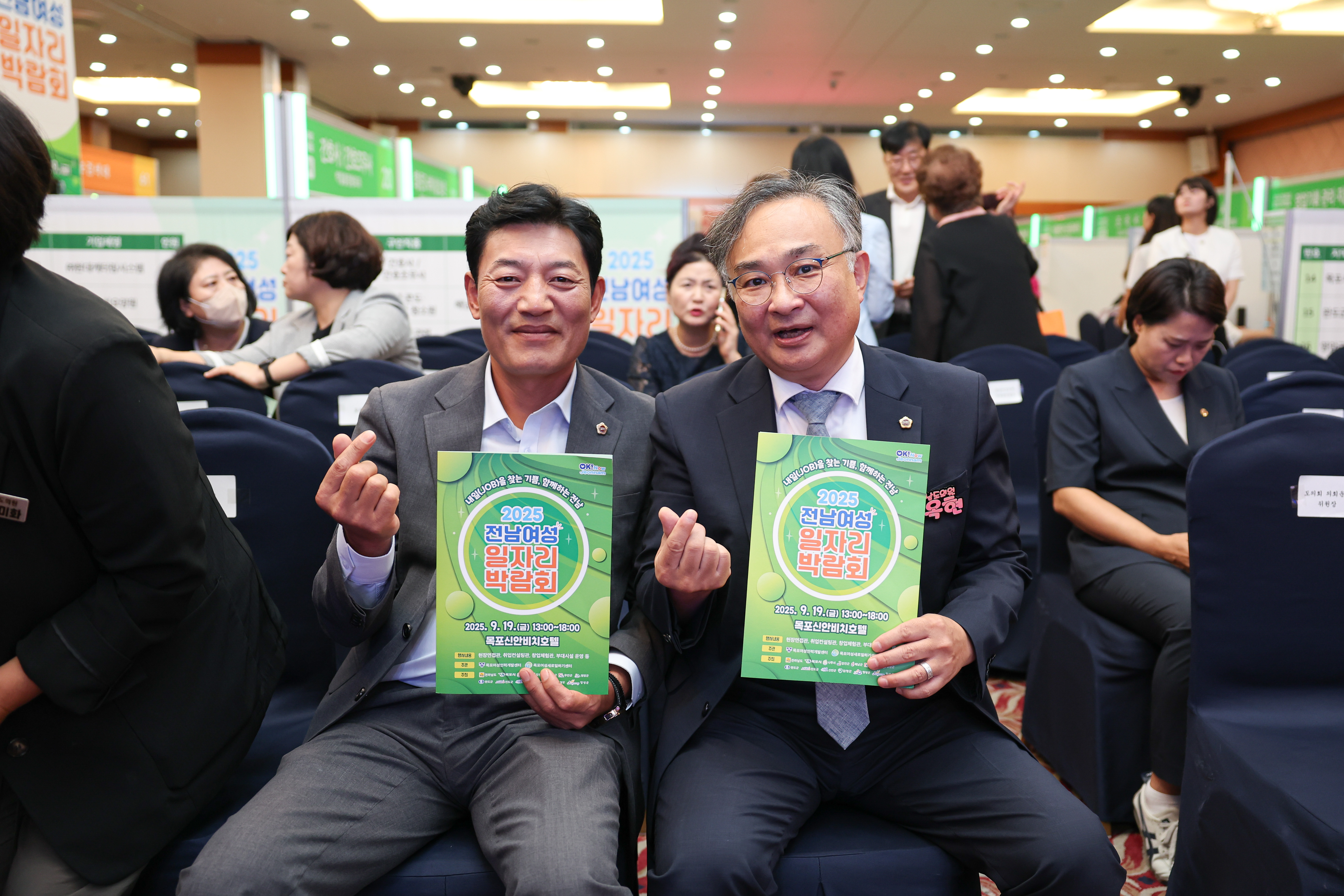 2025 전남여성일자리박람회 첨부이미지 : 25년09월19일 2025 전남여성일자리박람회 (30).jpg