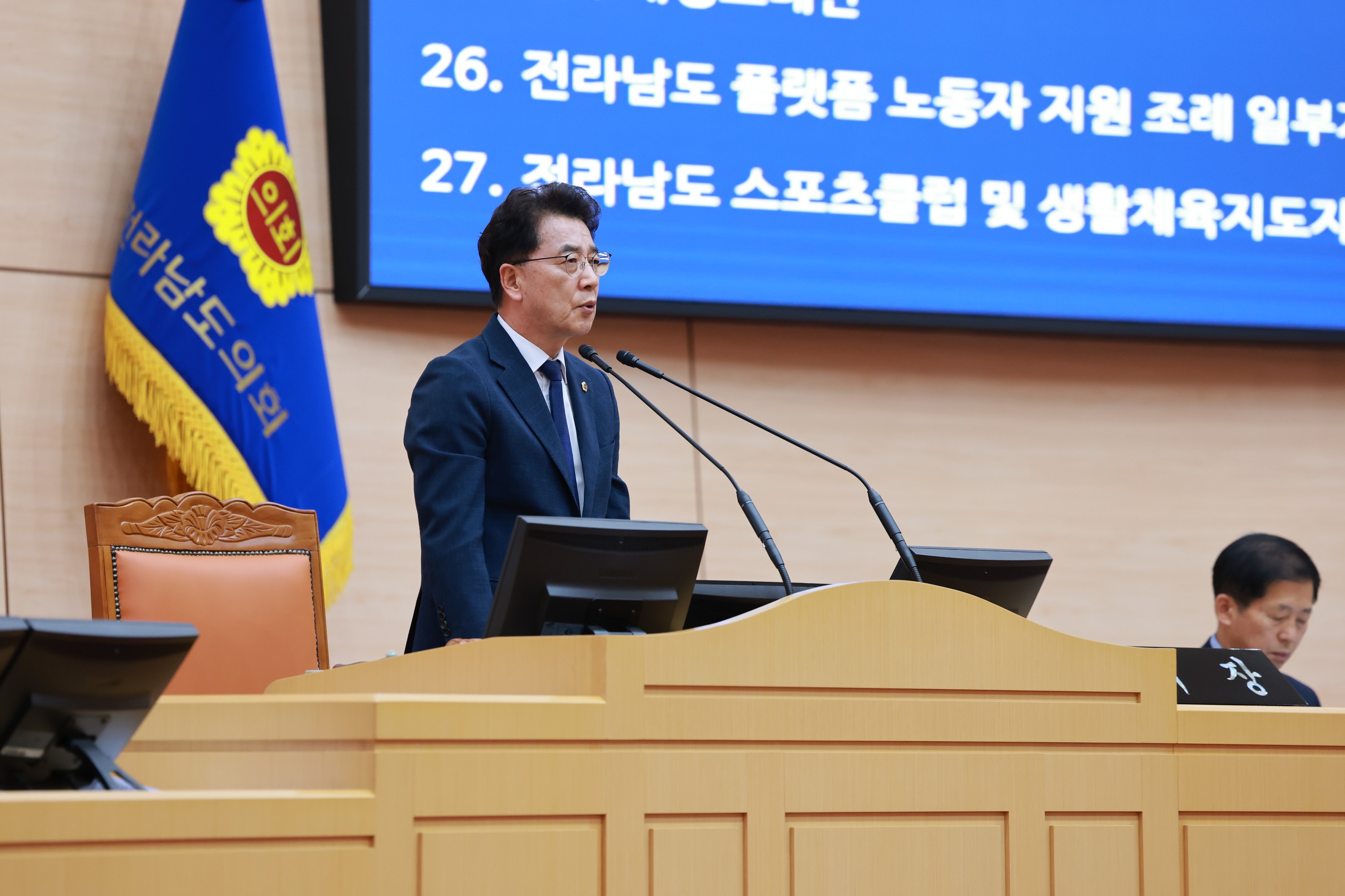 제393회 임시회 제5차 본회의 첨부이미지 : 25년09월19일 제393회 임시회 제5차 본회의 - 028.jpg