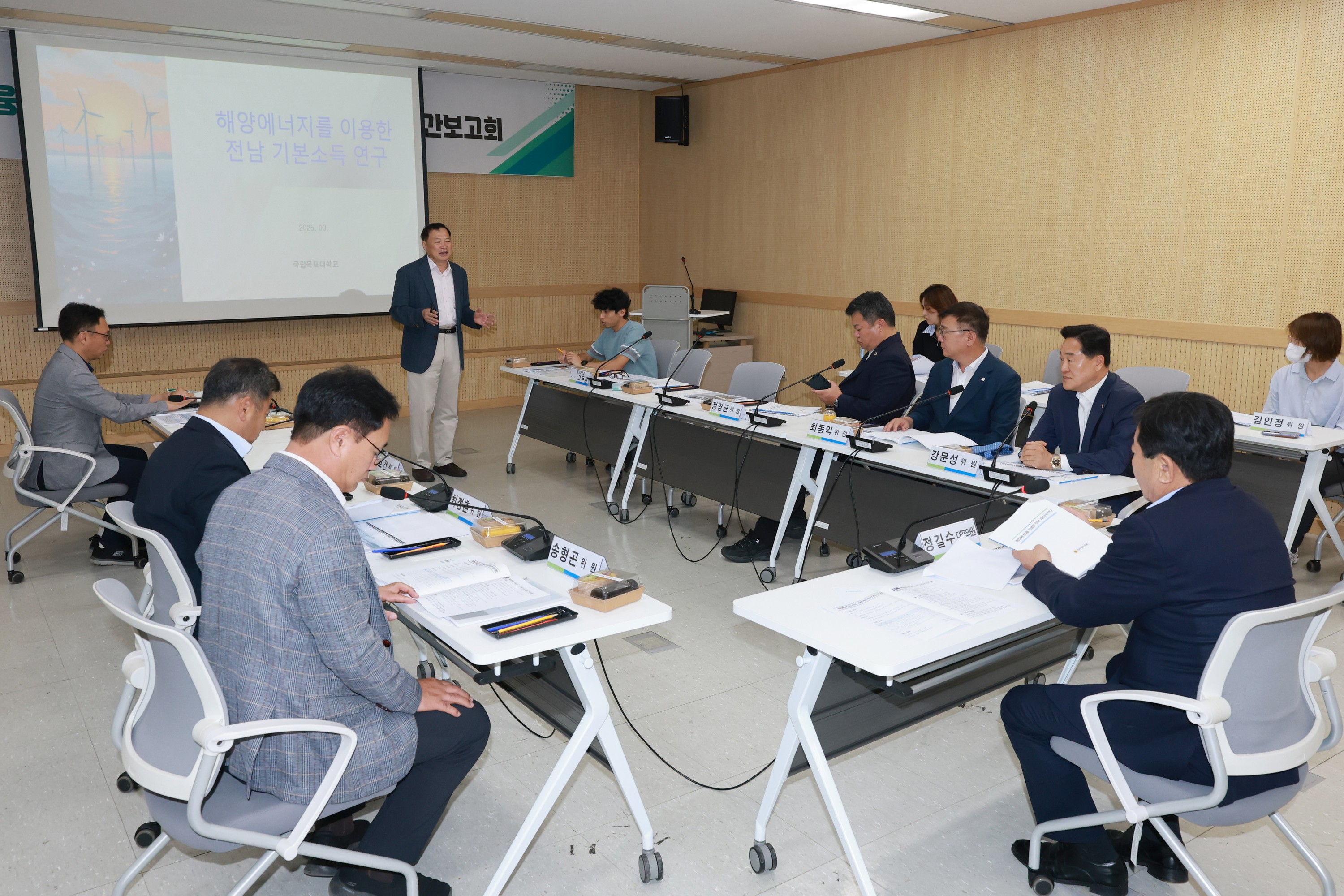 해양융합 에너지 연구회 정책연구용역 중간보고회 첨부이미지 : 25년09월19일 해양융합 에너지 연구회 정책연구용역 중간보고회 - 011.jpg