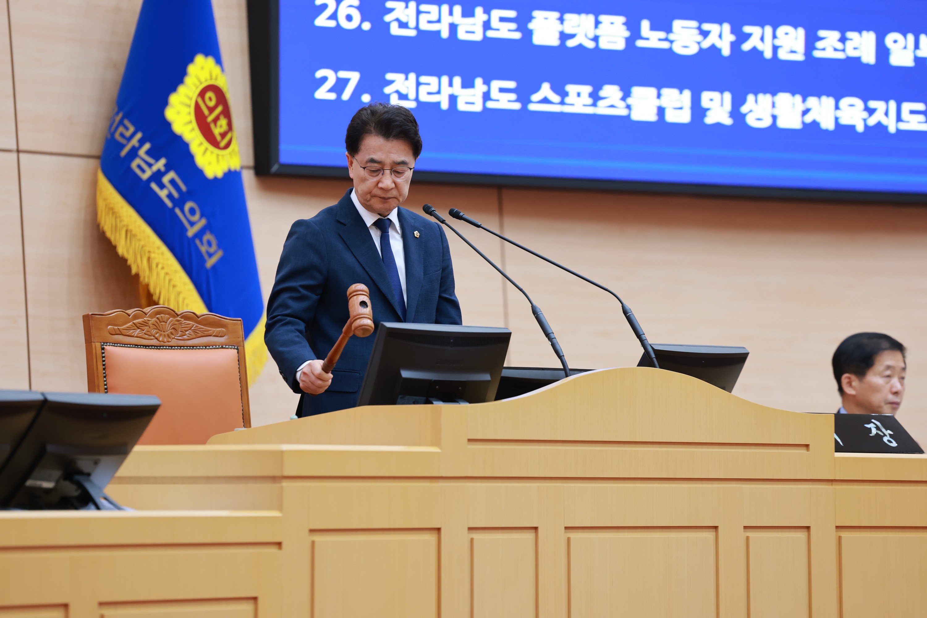 제393회 임시회 제5차 본회의 첨부이미지 : 25년09월19일 제393회 임시회 제5차 본회의 - 029.jpg