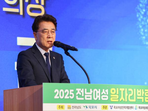 2025 전남여성일자리박람회 첨부이미지 : 25년09월19일 2025 전남여성일자리박람회 (6).jpg