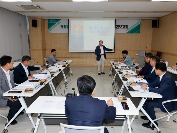 25년09월19일 해양융합 에너지 연구회 정책연구용역 중간보고회 - 010 6