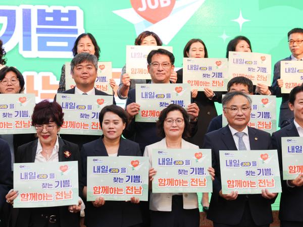 2025 전남여성일자리박람회 첨부이미지 : 25년09월19일 2025 전남여성일자리박람회 (24).jpg