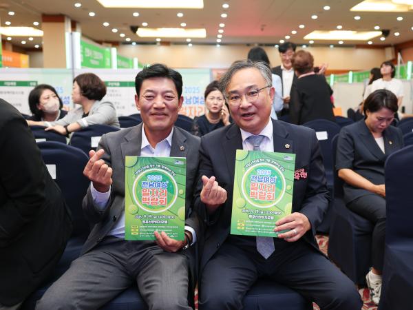 2025 전남여성일자리박람회 첨부이미지 : 25년09월19일 2025 전남여성일자리박람회 (30).jpg