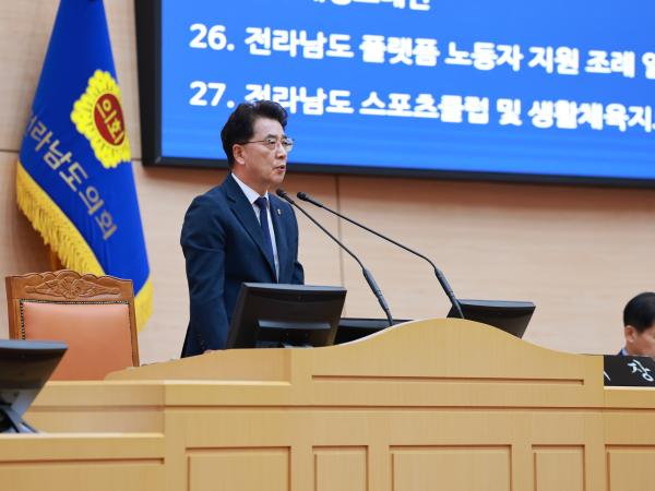 제393회 임시회 제5차 본회의 첨부이미지 : 25년09월19일 제393회 임시회 제5차 본회의 - 028.jpg