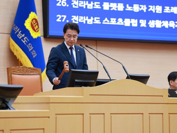 제393회 임시회 제5차 본회의 첨부이미지 : 25년09월19일 제393회 임시회 제5차 본회의 - 029.jpg
