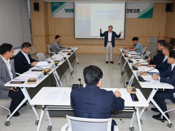 25년09월19일 해양융합 에너지 연구회 정책연구용역 중간보고회 - 009 7