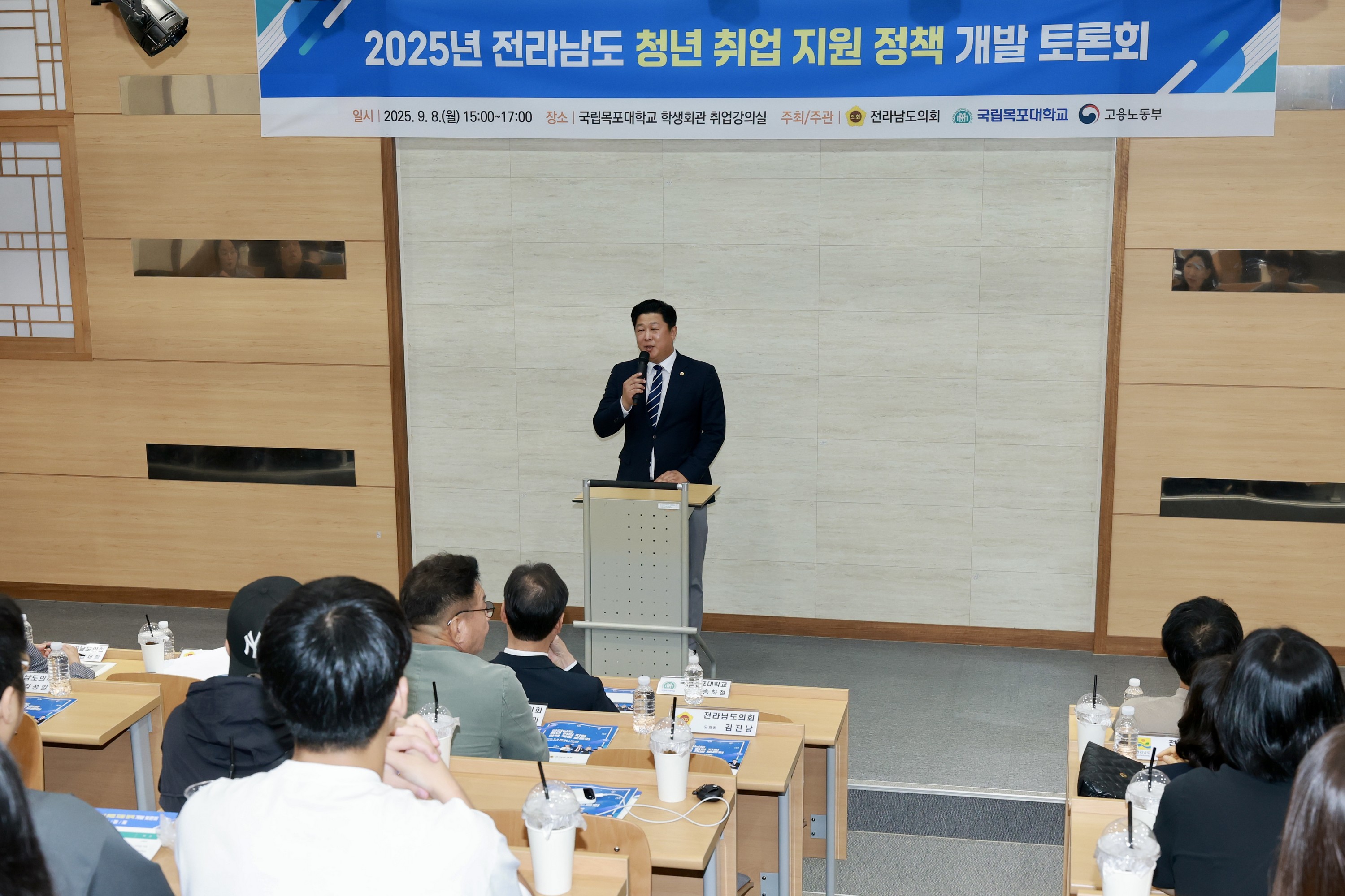 전라남도 청년 취업 지원 정책 개발 토론회 첨부이미지 : 25년09월08일 전라나도 청년 취업 지원 정책 개박 토론회 - 020.jpg