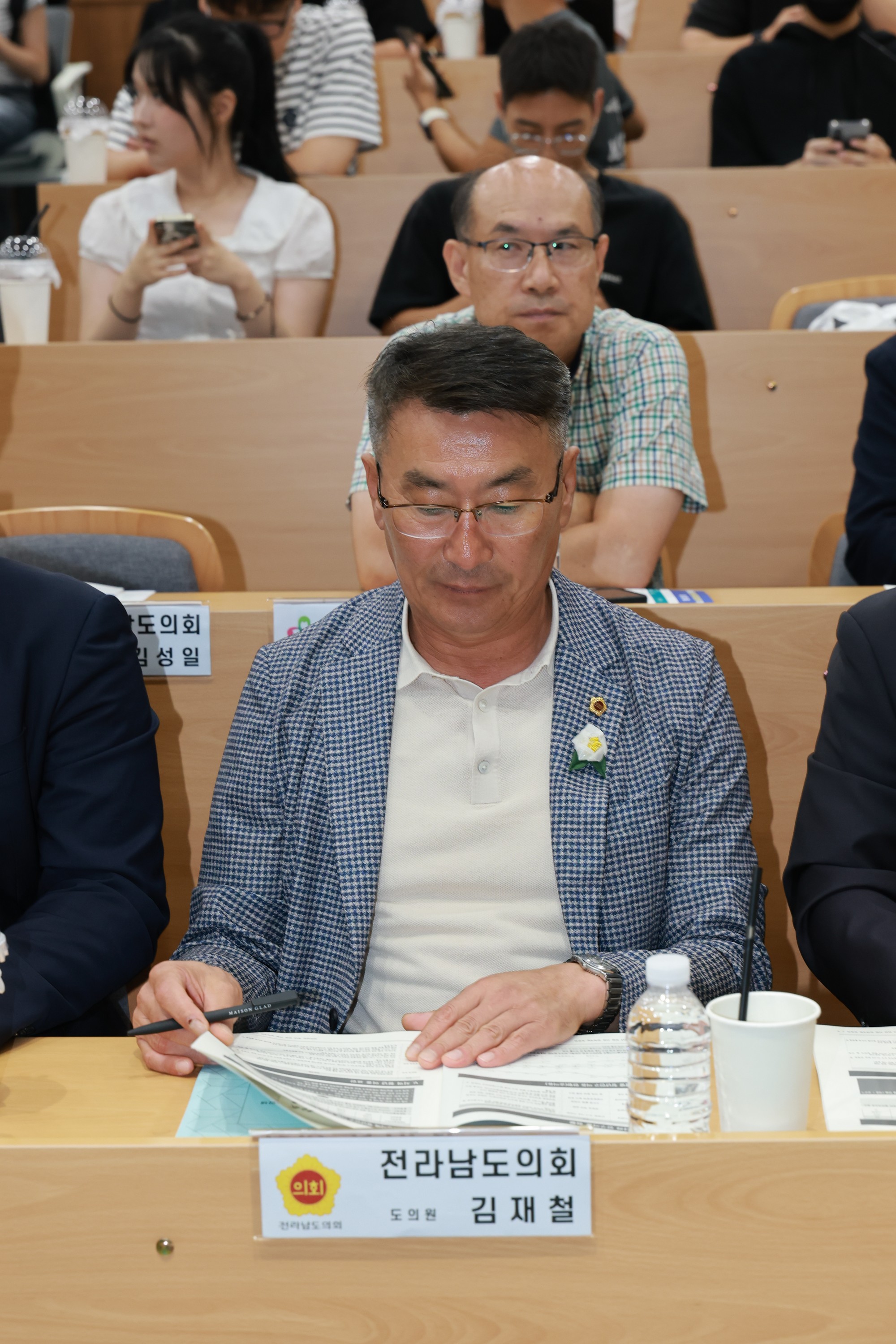 전라남도 청년 취업 지원 정책 개발 토론회 첨부이미지 : 25년09월08일 전라나도 청년 취업 지원 정책 개박 토론회 - 009.jpg
