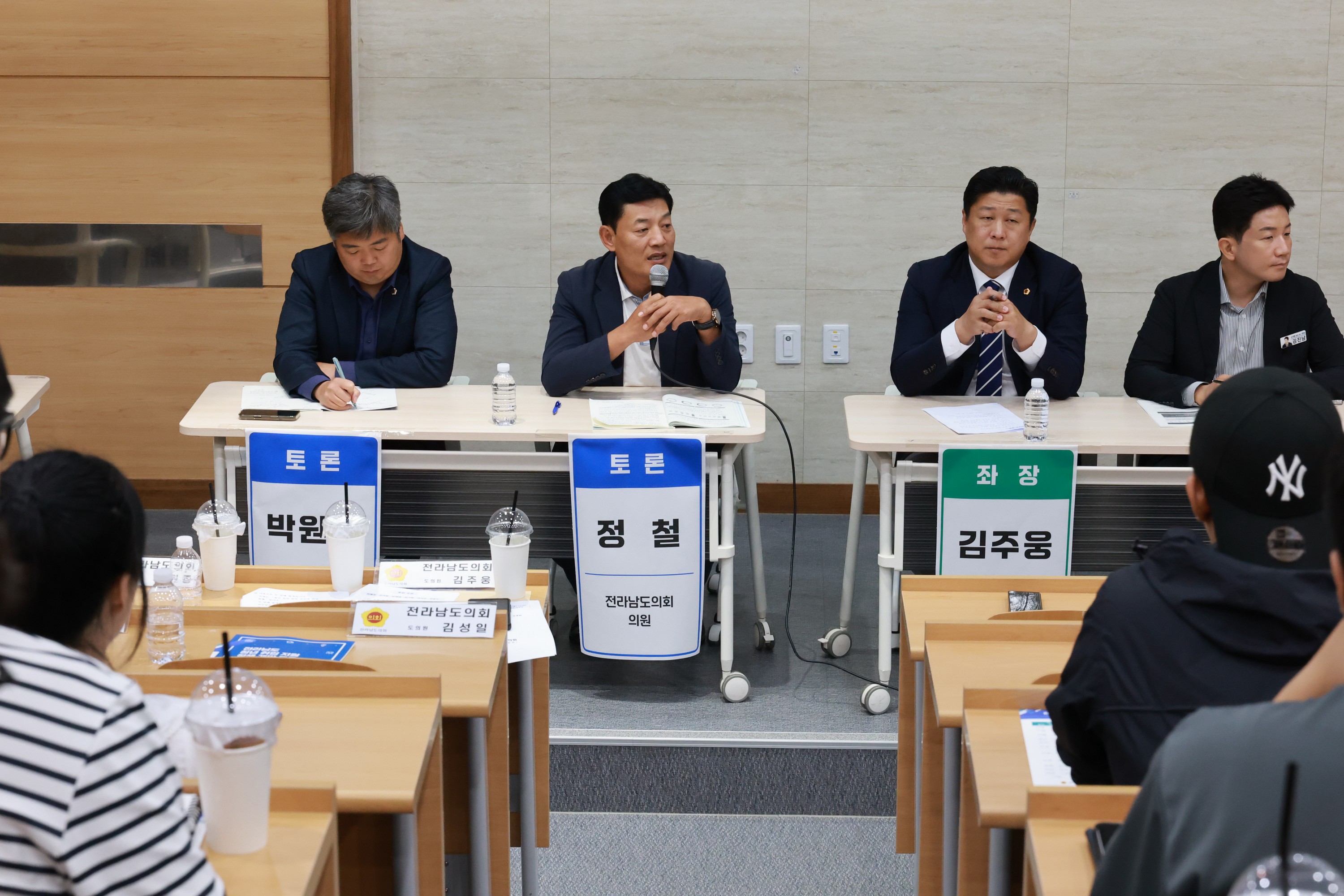 전라남도 청년 취업 지원 정책 개발 토론회 첨부이미지 : 25년09월08일 전라나도 청년 취업 지원 정책 개박 토론회 - 077.jpg
