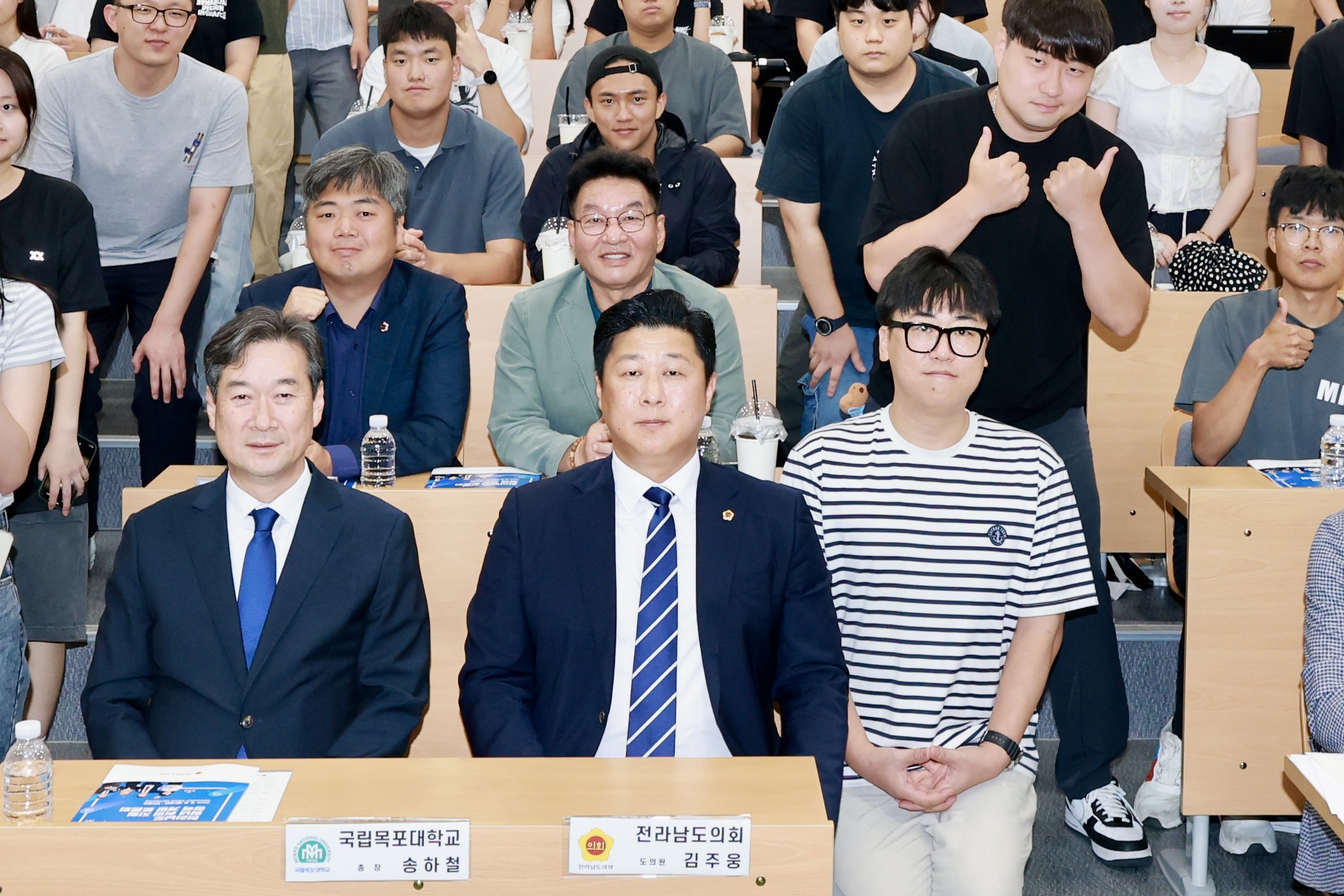전라남도 청년 취업 지원 정책 개발 토론회 첨부이미지 : 25년09월08일 전라나도 청년 취업 지원 정책 개박 토론회 - 030.jpg
