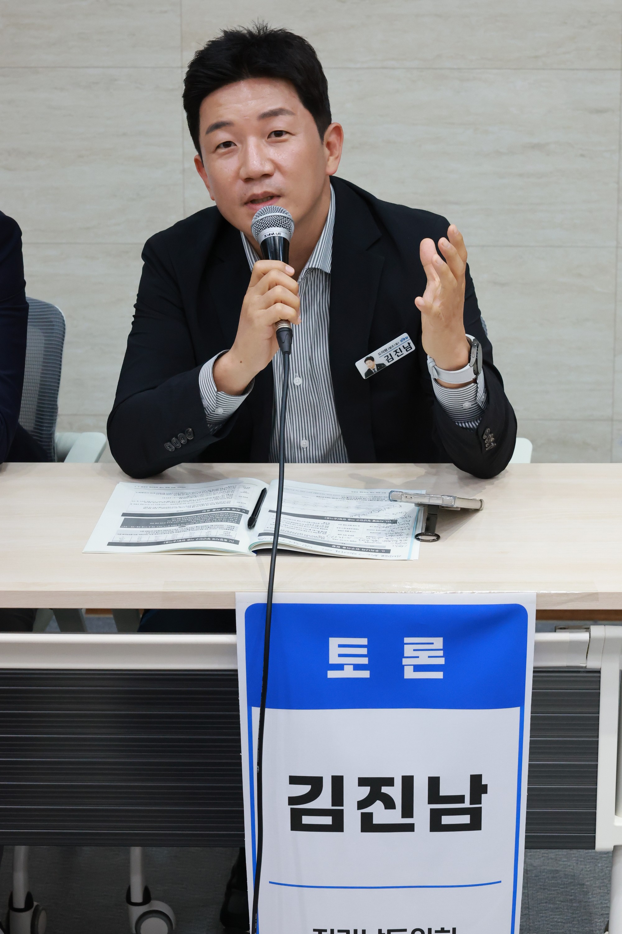 전라남도 청년 취업 지원 정책 개발 토론회 첨부이미지 : 25년09월08일 전라나도 청년 취업 지원 정책 개박 토론회 - 085.jpg