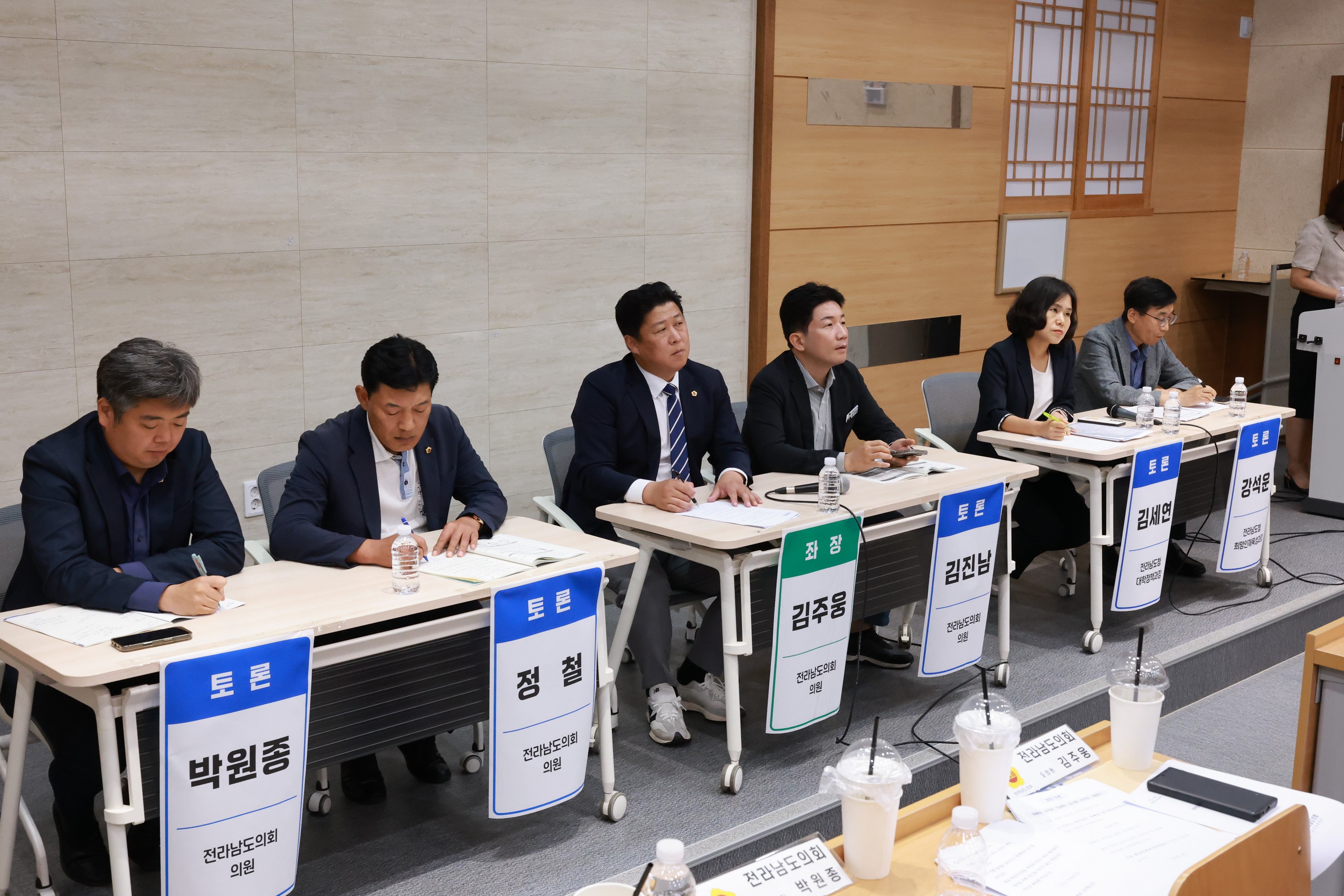 전라남도 청년 취업 지원 정책 개발 토론회 첨부이미지 : 25년09월08일 전라나도 청년 취업 지원 정책 개박 토론회 - 073.jpg