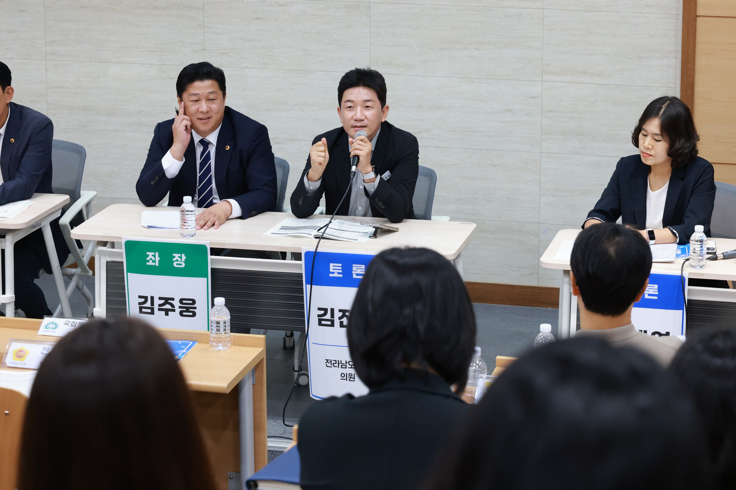 전라남도 청년 취업 지원 정책 개발 토론회 첨부이미지 : 25년09월08일 전라나도 청년 취업 지원 정책 개박 토론회 - 089.jpg