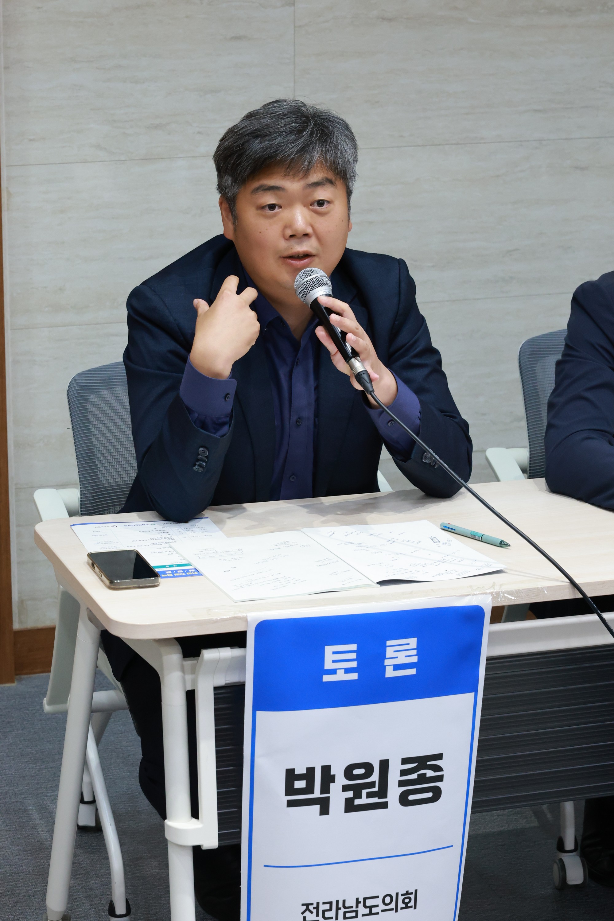 전라남도 청년 취업 지원 정책 개발 토론회 첨부이미지 : 25년09월08일 전라나도 청년 취업 지원 정책 개박 토론회 - 081.jpg