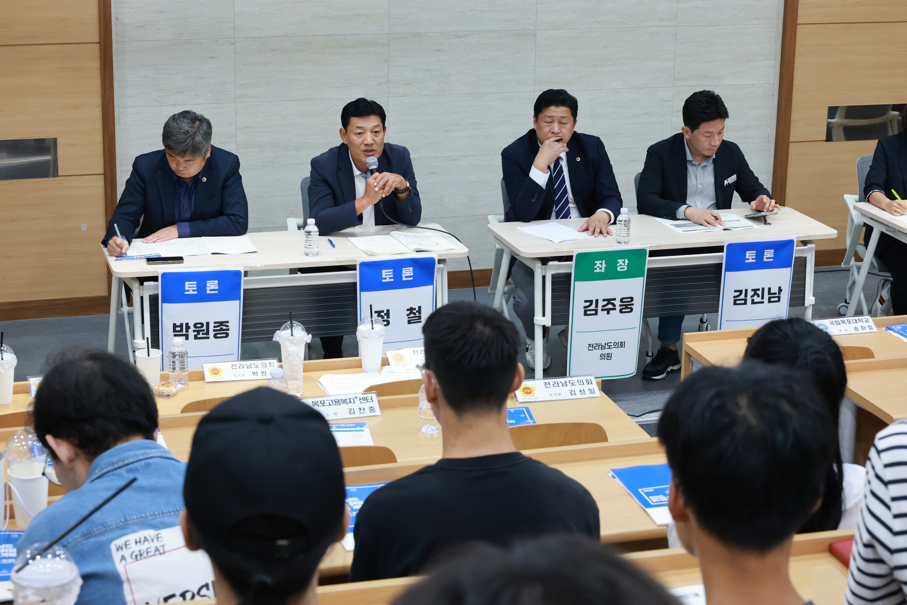 전라남도 청년 취업 지원 정책 개발 토론회 첨부이미지 : 25년09월08일 전라나도 청년 취업 지원 정책 개박 토론회 - 079.jpg