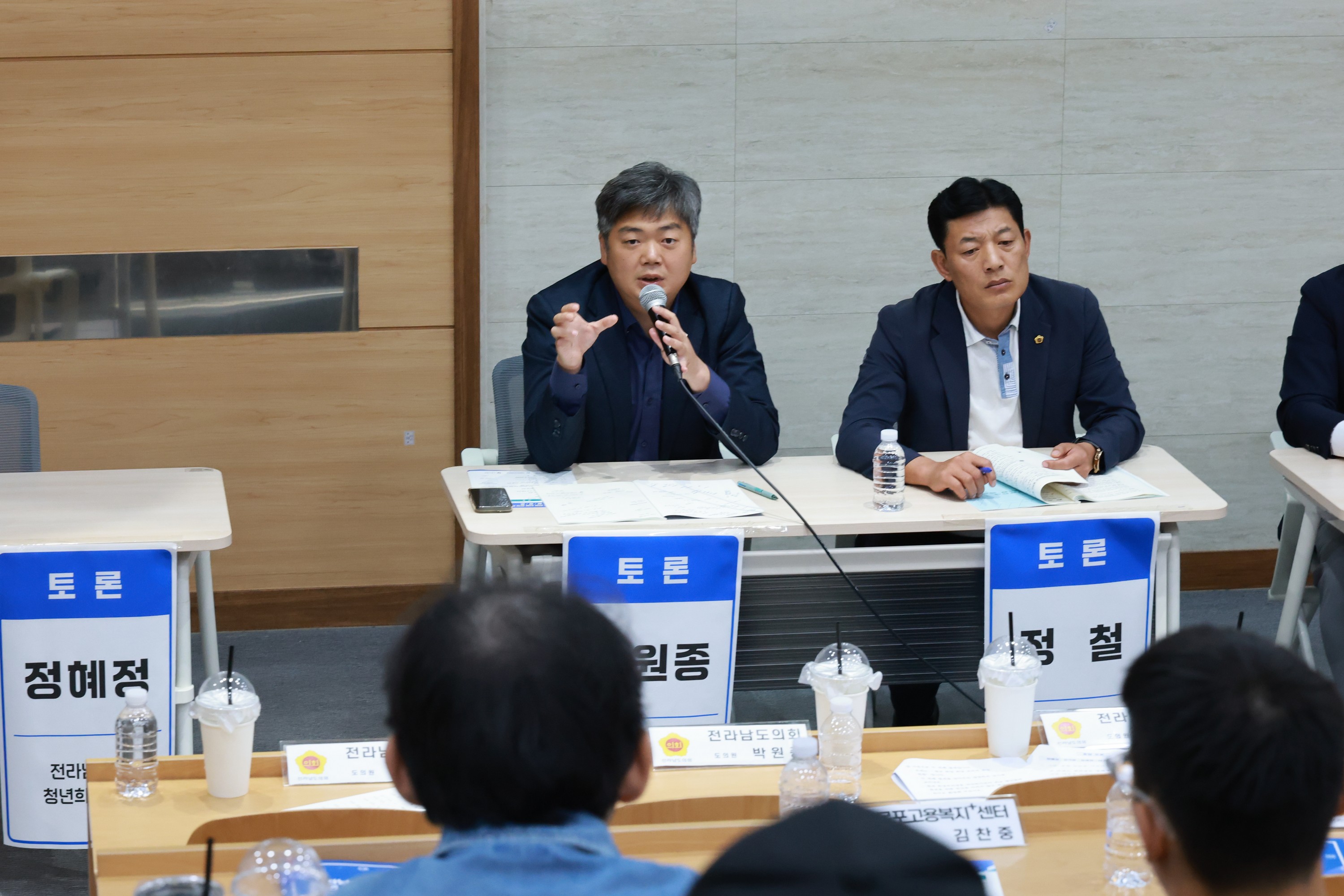 전라남도 청년 취업 지원 정책 개발 토론회 첨부이미지 : 25년09월08일 전라나도 청년 취업 지원 정책 개박 토론회 - 080.jpg