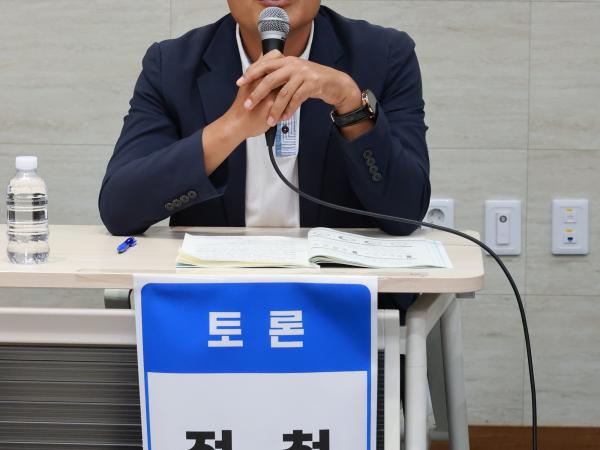 전라남도 청년 취업 지원 정책 개발 토론회