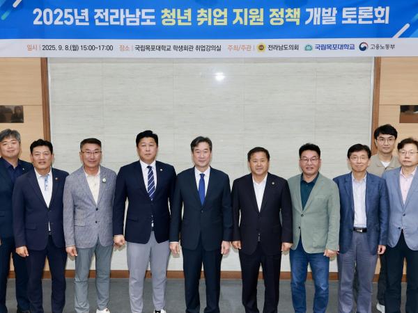전라남도 청년 취업 지원 정책 개발 토론회 첨부이미지 : 25년09월08일 전라나도 청년 취업 지원 정책 개박 토론회 - 036.jpg