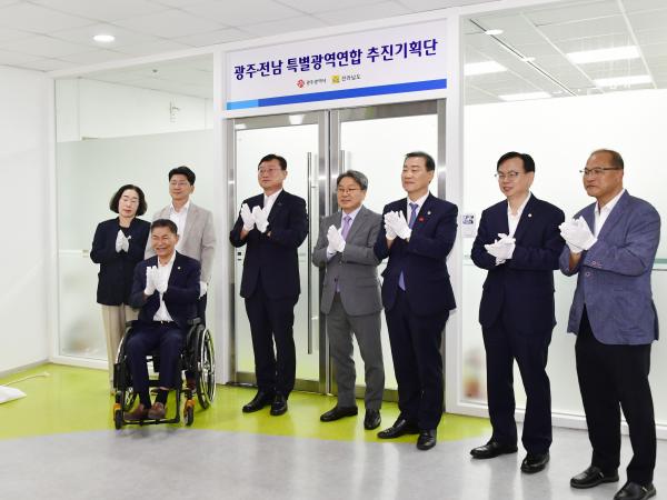광주.전남 특별광역연합  추진기획단 현판 제막식 첨부이미지 : 25년09월08일 광주-전남 특별광역 연합 추진기획단 현판 제막식 - 002.jpg