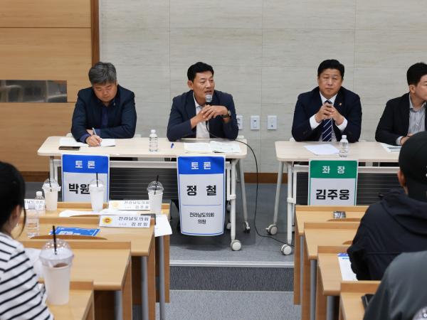 전라남도 청년 취업 지원 정책 개발 토론회 첨부이미지 : 25년09월08일 전라나도 청년 취업 지원 정책 개박 토론회 - 077.jpg