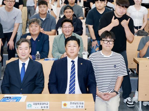 전라남도 청년 취업 지원 정책 개발 토론회 첨부이미지 : 25년09월08일 전라나도 청년 취업 지원 정책 개박 토론회 - 030.jpg