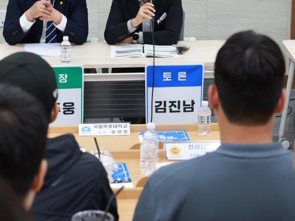 전라남도 청년 취업 지원 정책 개발 토론회