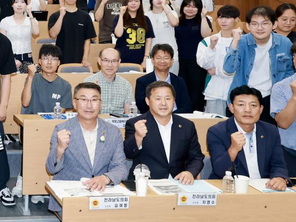 전라남도 청년 취업 지원 정책 개발 토론회 첨부이미지 : 25년09월08일 전라나도 청년 취업 지원 정책 개박 토론회 - 032.jpg