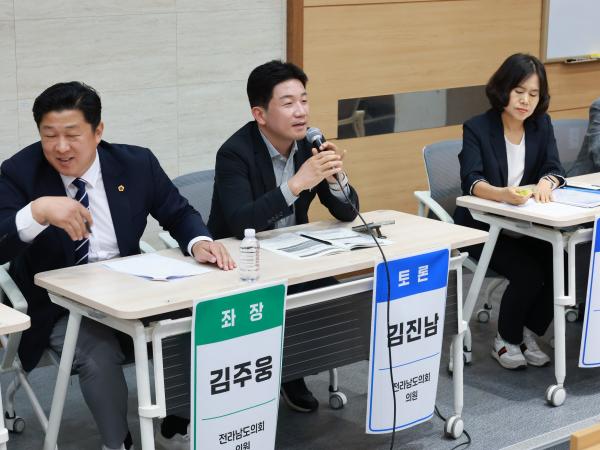 전라남도 청년 취업 지원 정책 개발 토론회 첨부이미지 : 25년09월08일 전라나도 청년 취업 지원 정책 개박 토론회 - 084.jpg