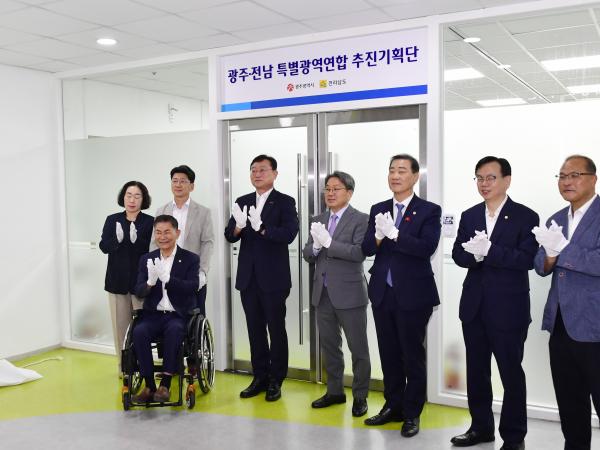 광주.전남 특별광역연합  추진기획단 현판 제막식 첨부이미지 : 25년09월08일 광주-전남 특별광역 연합 추진기획단 현판 제막식 - 001.jpg