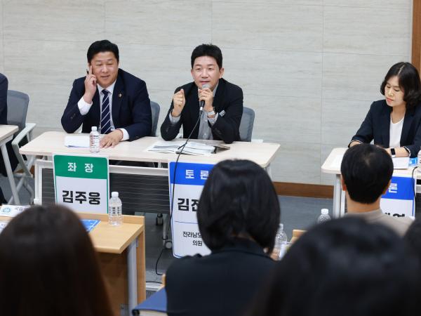 전라남도 청년 취업 지원 정책 개발 토론회 첨부이미지 : 25년09월08일 전라나도 청년 취업 지원 정책 개박 토론회 - 089.jpg