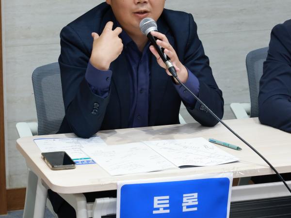 전라남도 청년 취업 지원 정책 개발 토론회