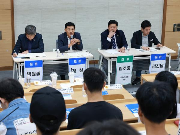 전라남도 청년 취업 지원 정책 개발 토론회 첨부이미지 : 25년09월08일 전라나도 청년 취업 지원 정책 개박 토론회 - 079.jpg