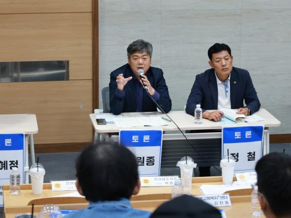 전라남도 청년 취업 지원 정책 개발 토론회 첨부이미지 : 25년09월08일 전라나도 청년 취업 지원 정책 개박 토론회 - 080.jpg