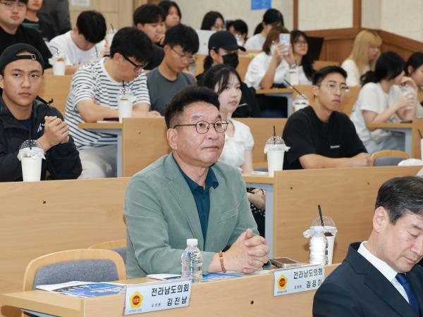 전라남도 청년 취업 지원 정책 개발 토론회